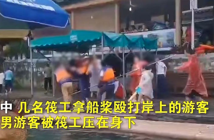 WATCH: Mass Brawl Breaks Out at Yangshuo Bamboo Rafting Spot