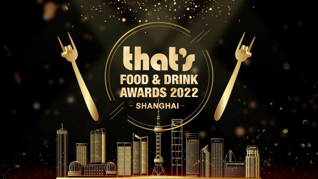Who Won What at the That's Shanghai Food & Drink Awards 2022