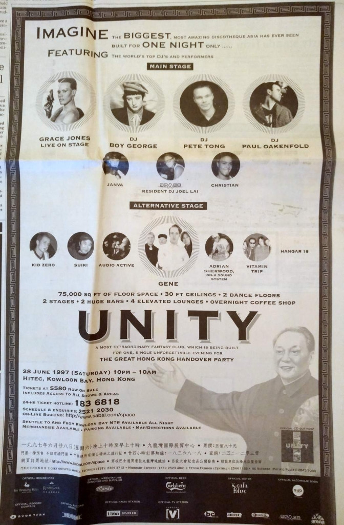 Unity-Hong-Kong-Rave-Poster.JPG
